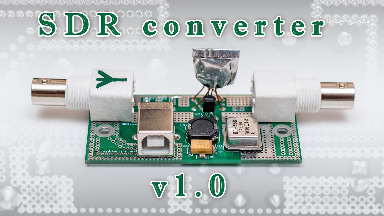 SDR КВ конвертер