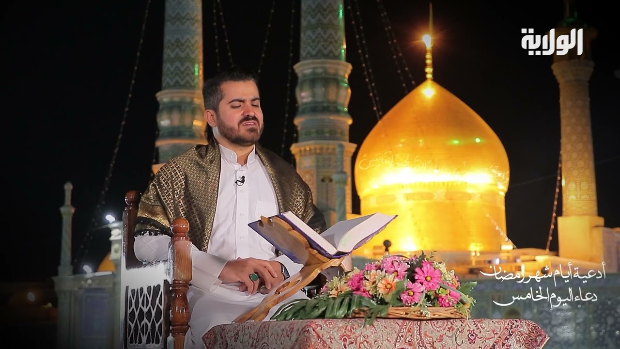 دعاء اليوم الخامس من شهر رمضان