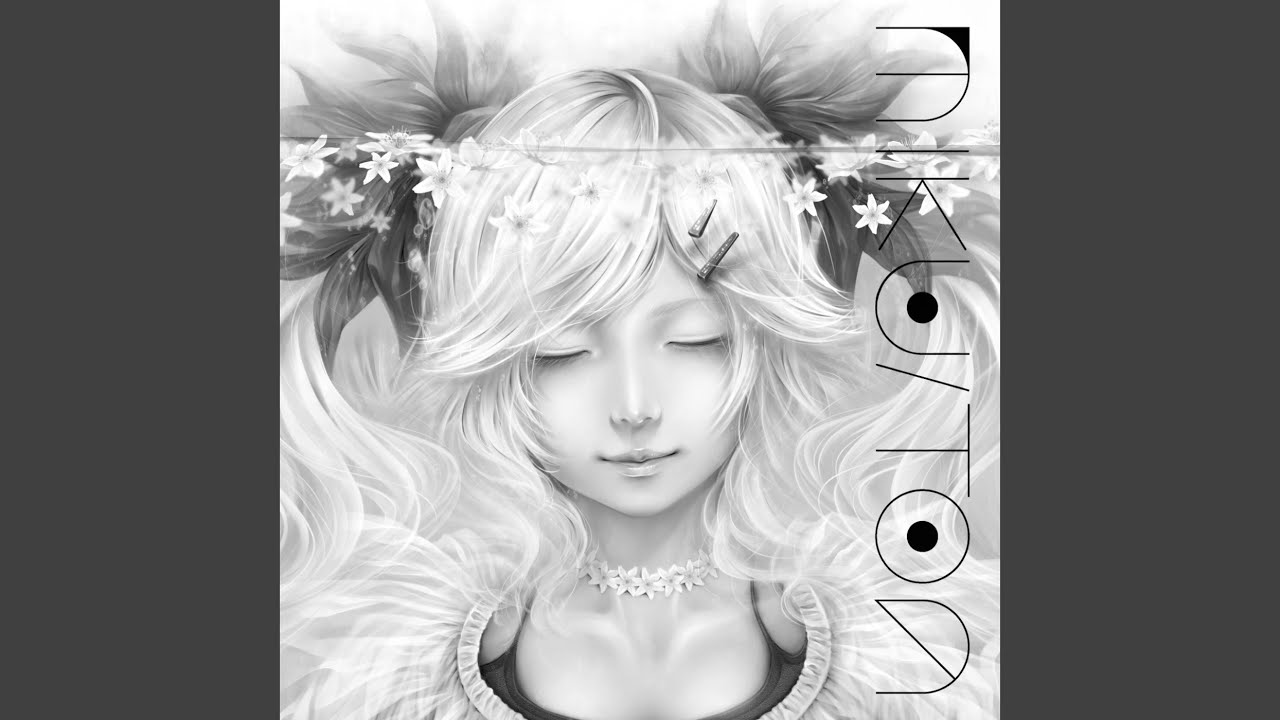 恋の才能 (feat. 初音ミク)