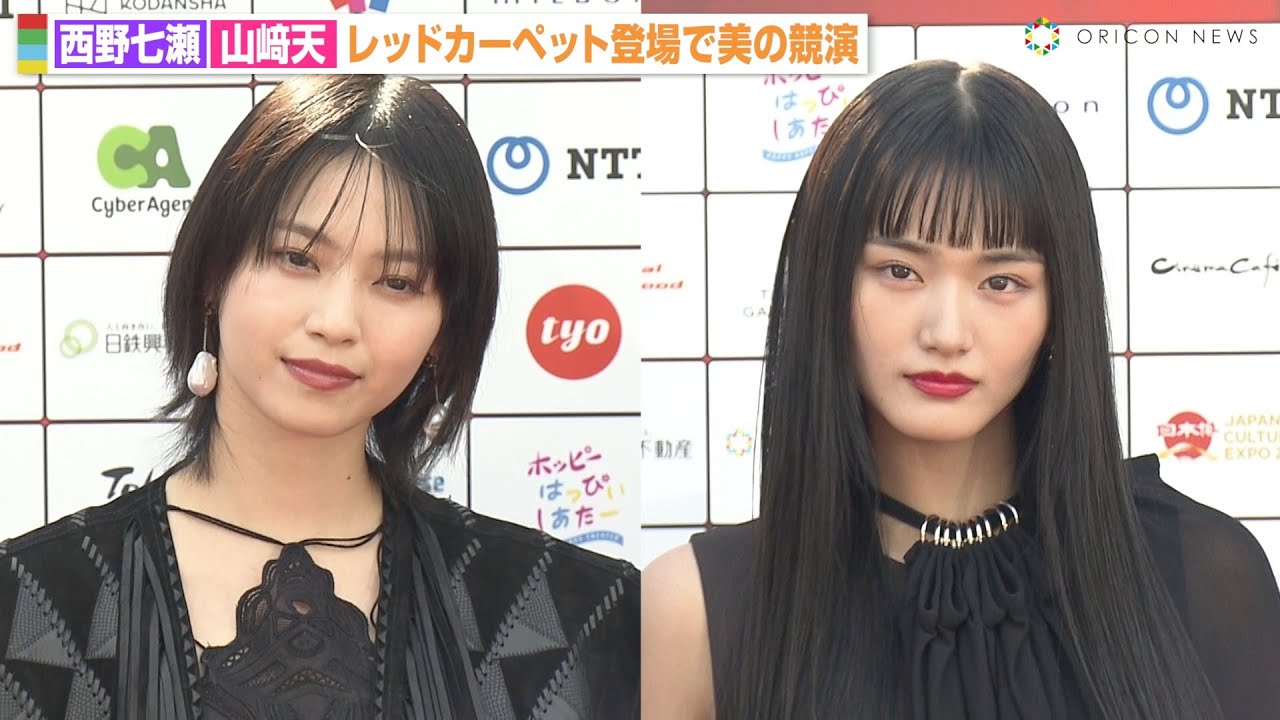 西野七瀬＆櫻坂46山﨑天、映画祭レッドカーペット登場で圧巻オーラ　会場のファンに笑顔で神対応も　『ショートショート フィルムフェスティバル ＆ アジア 2025』オープニングセレモニー