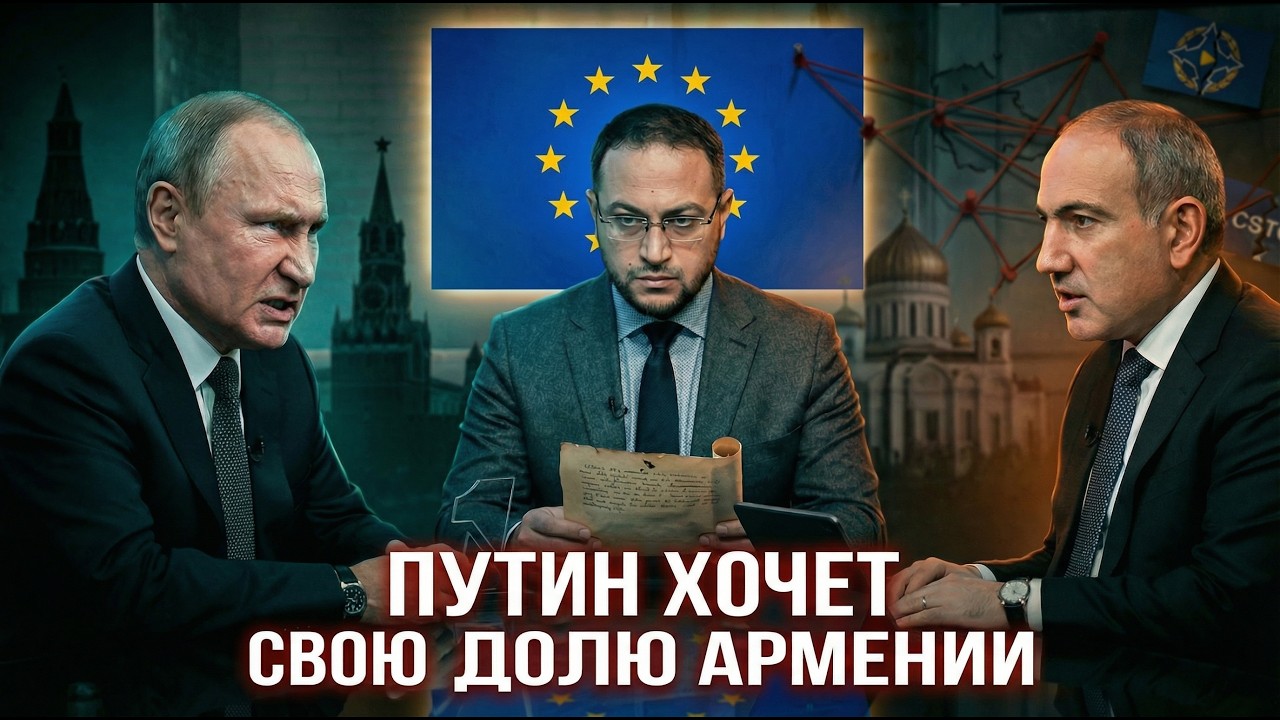 ⚡️Открытое противостояние: Пашинян бьет ниже пояса | Давид Григорян | DG news