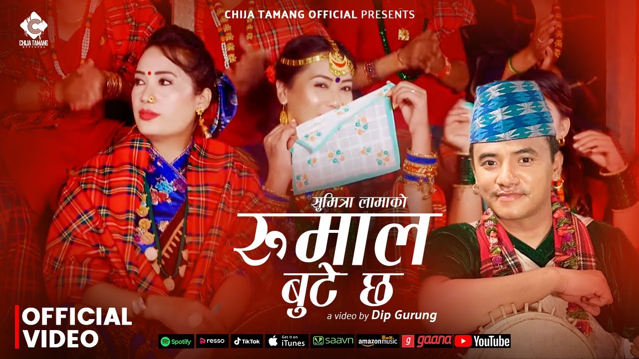 Rumal Butte Chha रुमाल बुट्टे छ - Chij Gurung • Sumitra Lama • Chija Tamang • New Lok Dohori Song