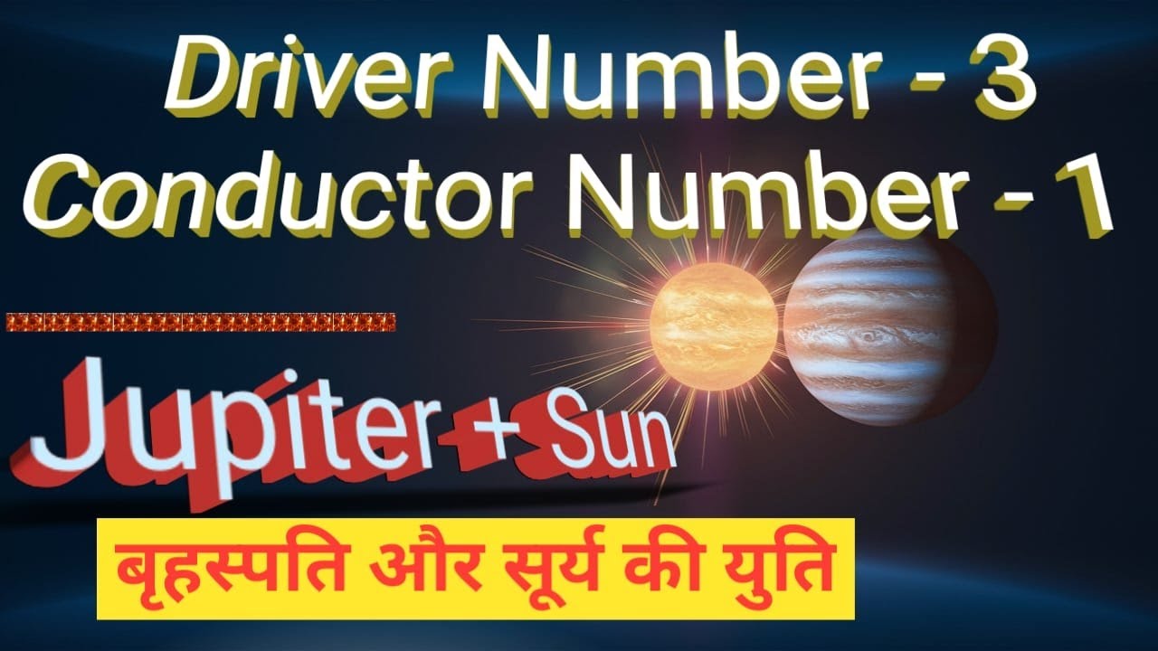 Driver Number 3 Conductor Number 1 | Jupiter + Sun Conjunction in Date of Birth
