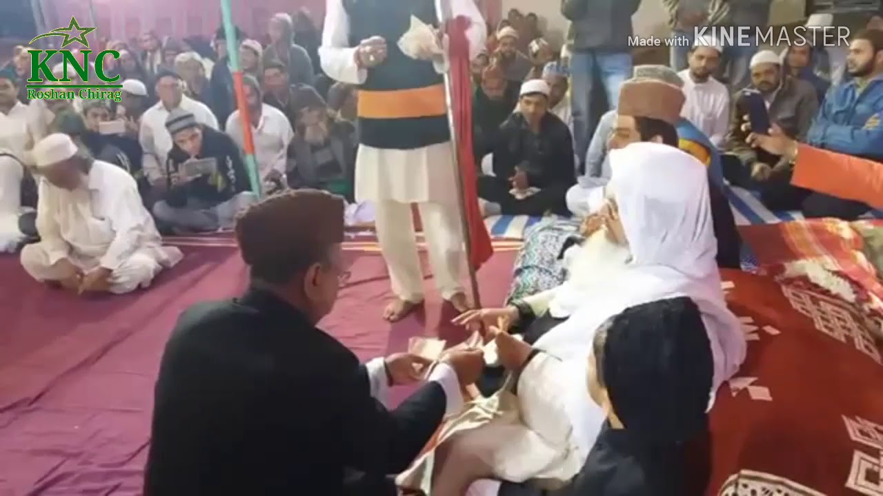 Mora piya ghar aya || Ali Warish || KNC