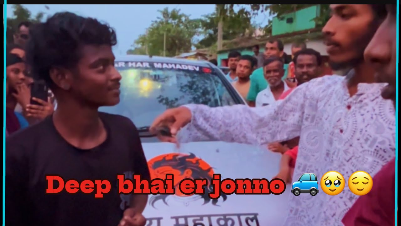 ভাই এর কোনো সমস্যা যেন না হয় 😌🚩দীপ ভাইকে গাড়ি দিলাম 🥹🫂 | ​⁠ ​⁠ #mahakal