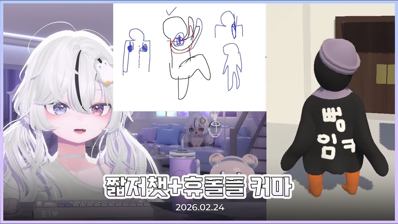 26.02.24 짧뱅뱅