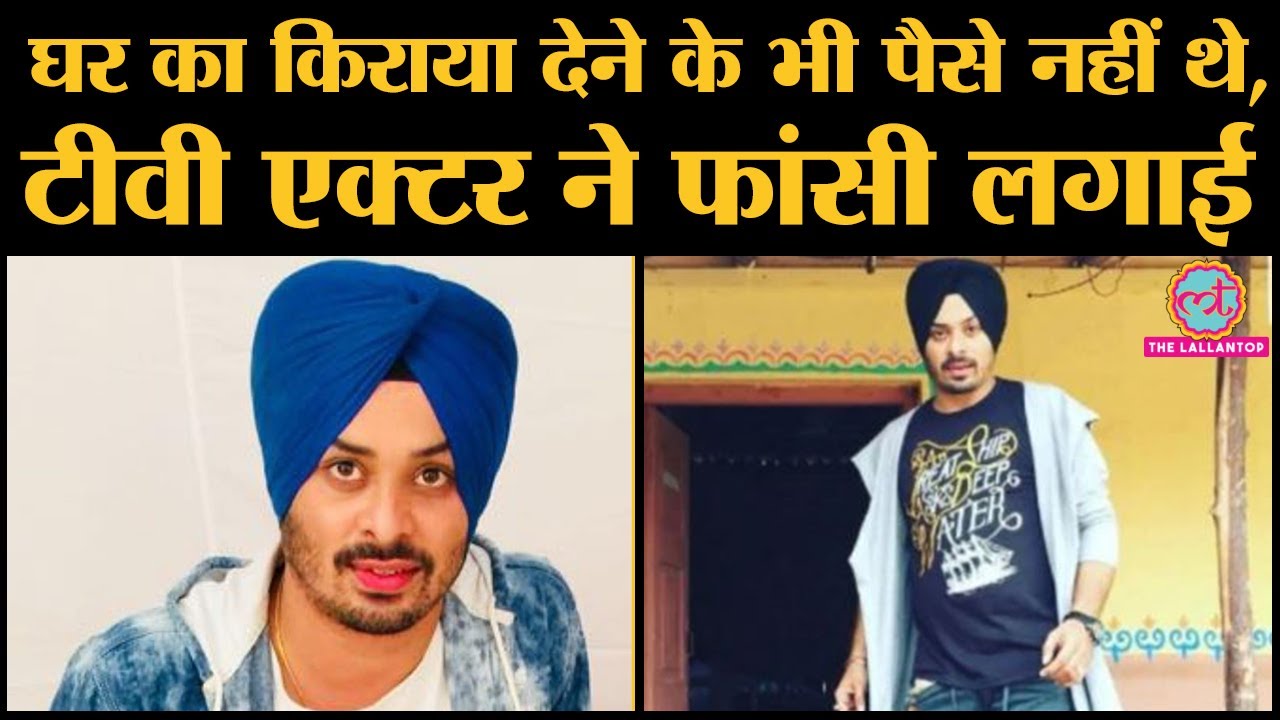 TV actor Manmeet Grewal committed suicide, Aadat Se Majboor और Kuldeepak सीरियल्स में दिखे थे