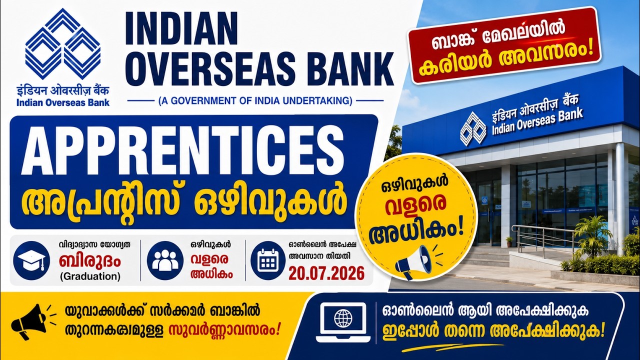 INDIAN OVERSEAS BANK RECRUITMENT 2026 | Bank Job Notification #bank #apprentice #bankjobs #job