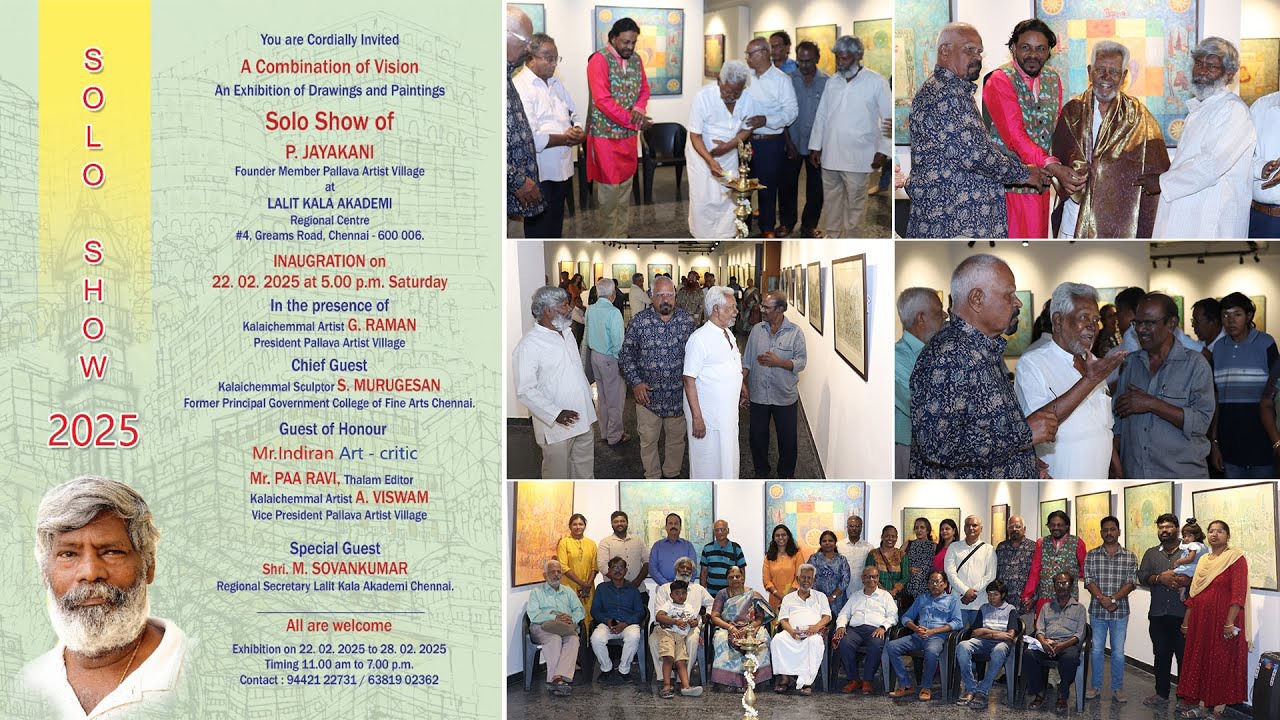 A Combination of Vision Solo Show of Artist Jayakani | An Exhibition of Drawing & Painting