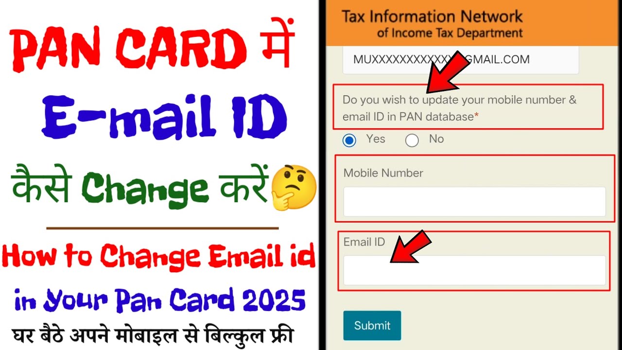 Pan Card me email id kaise update kare 2025 | Pan card मे email id कैसे change करें | How to change