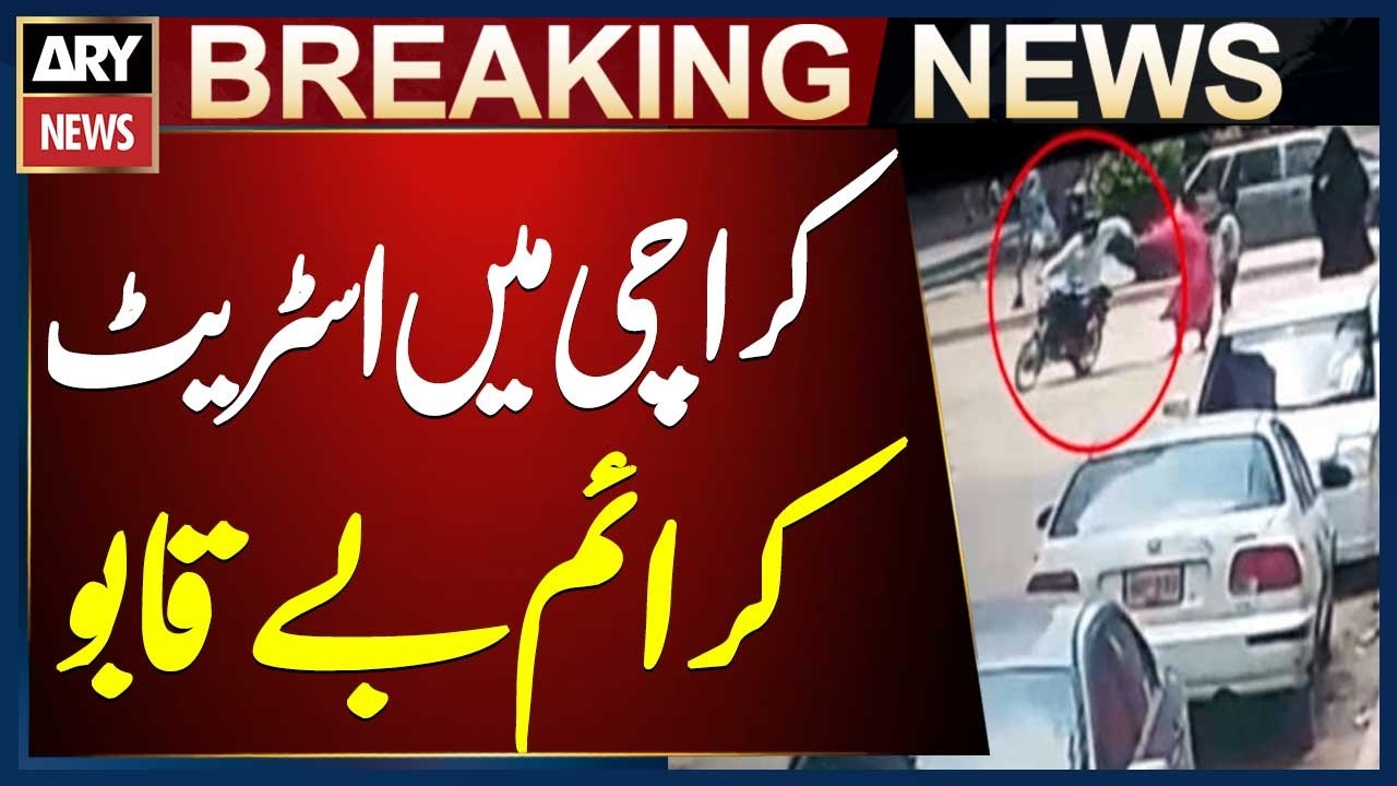 Street Crime in Karachi Spirals Out of Control