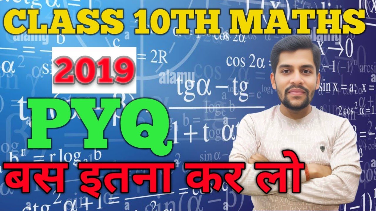 Class 10 Maths PYQ Marathon 🔥 | Most Repeated (Last 10 Years) | CBSE 2019