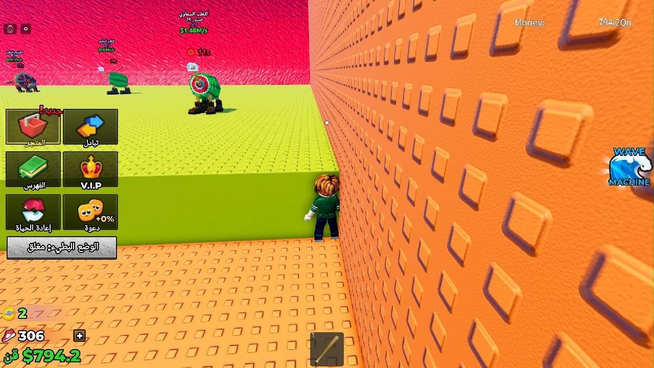 روبلكس لكن ماب جديد💯💯
