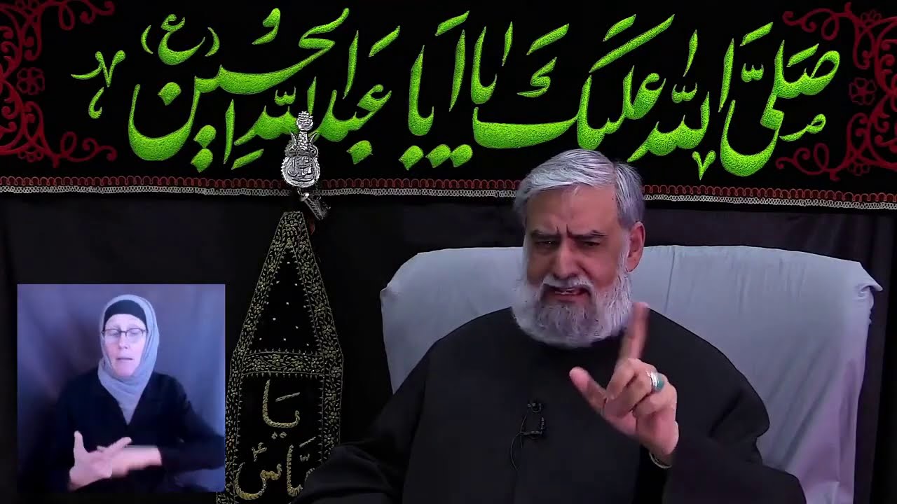 Ashura Day Majlis - Maulana Syed Muhammad Rizvi