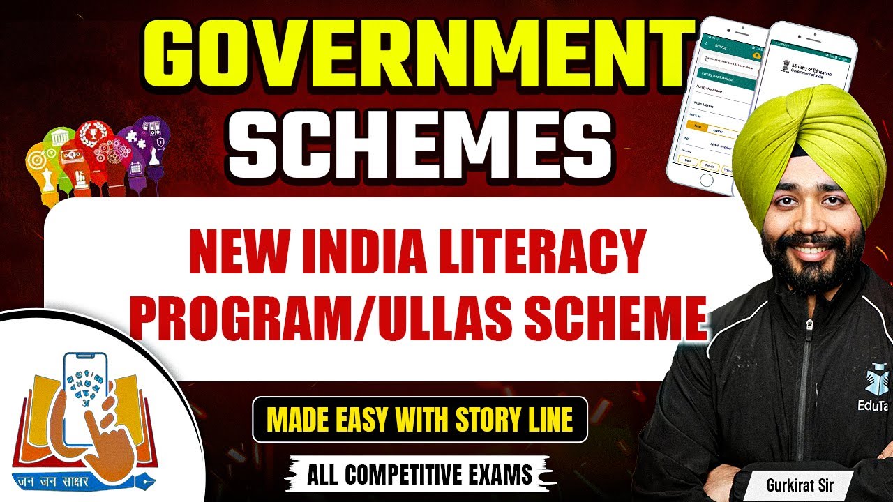 New India Literacy Program / ULLAS Scheme | Important Government Schemes for Competitive Exams 2025