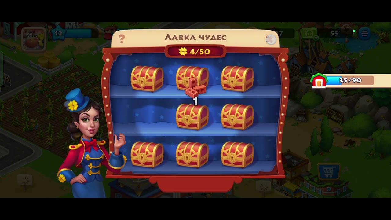 Прохождение township часть 3
