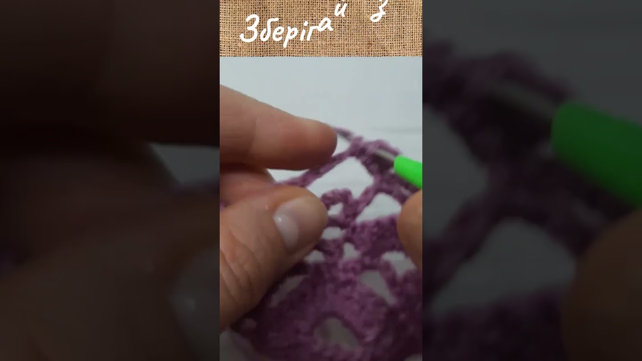 Легкий ажур гачком &mdash; виглядає вау! Easy Crochet Lace &mdash; Looks Amazing!  #crochet #knitting