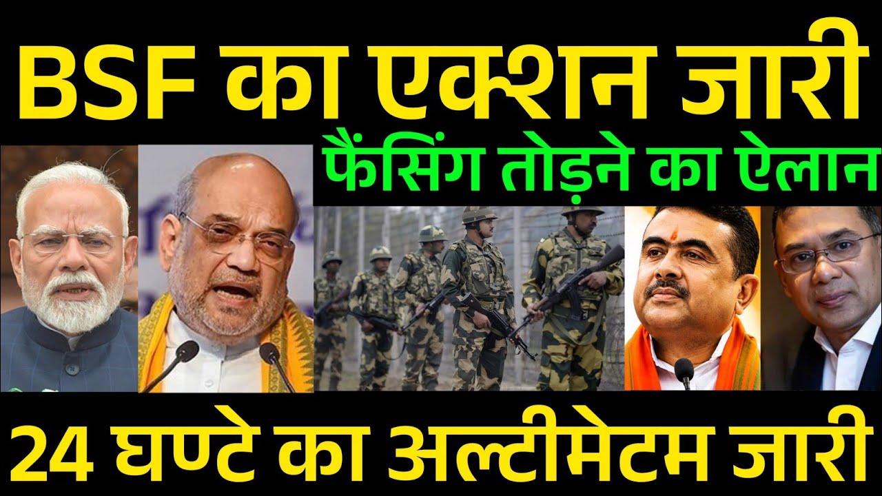 Border Alert! Why Are Hundreds Fleeing Near India-Bangladesh Border? Full Ground Report