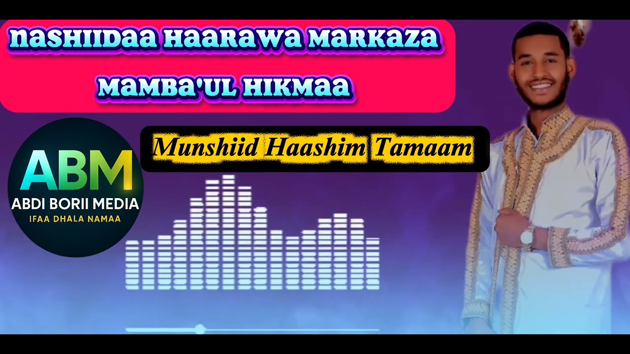 New Nashiidaa Haashim Tamaam @Markaza mamba'ul hikmaa