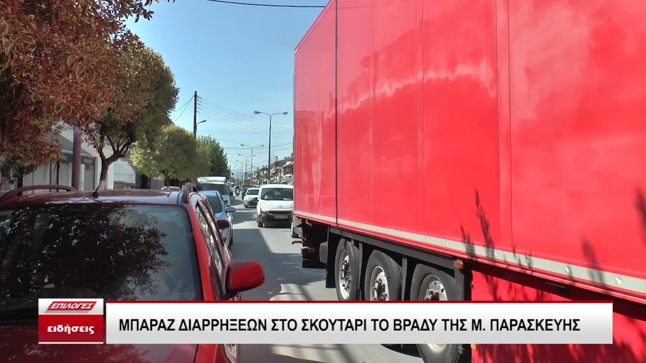 Σέρρες: Μπαράζ διαρρήξεων στο Σκούταρι το βράδυ της Μ. Παρασκευής