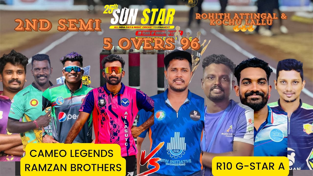 CRICKET |2ND SEMI1.25 LAKH |25 th SUN STAR,ROHITH & LALLU attingal college ground run mazha peyichu