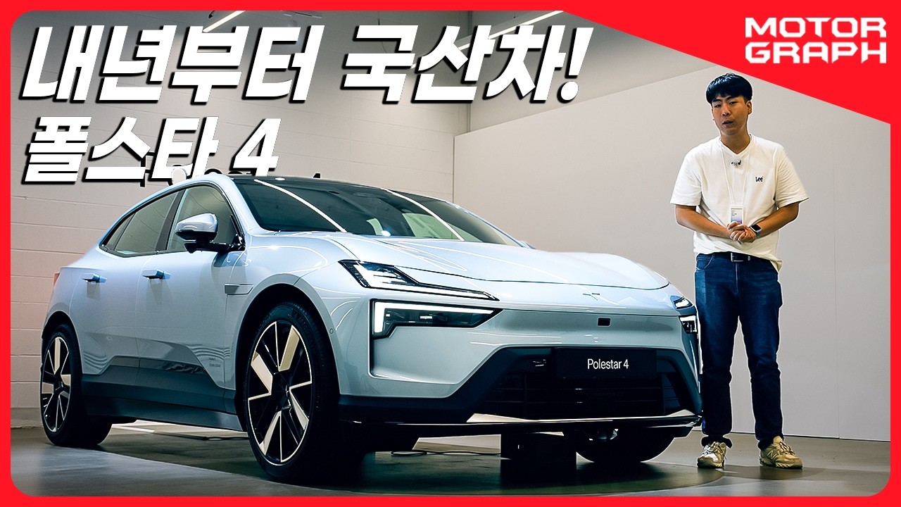 전세계에서 가장 낮은 가격!으로 판매되는 예비 국산차