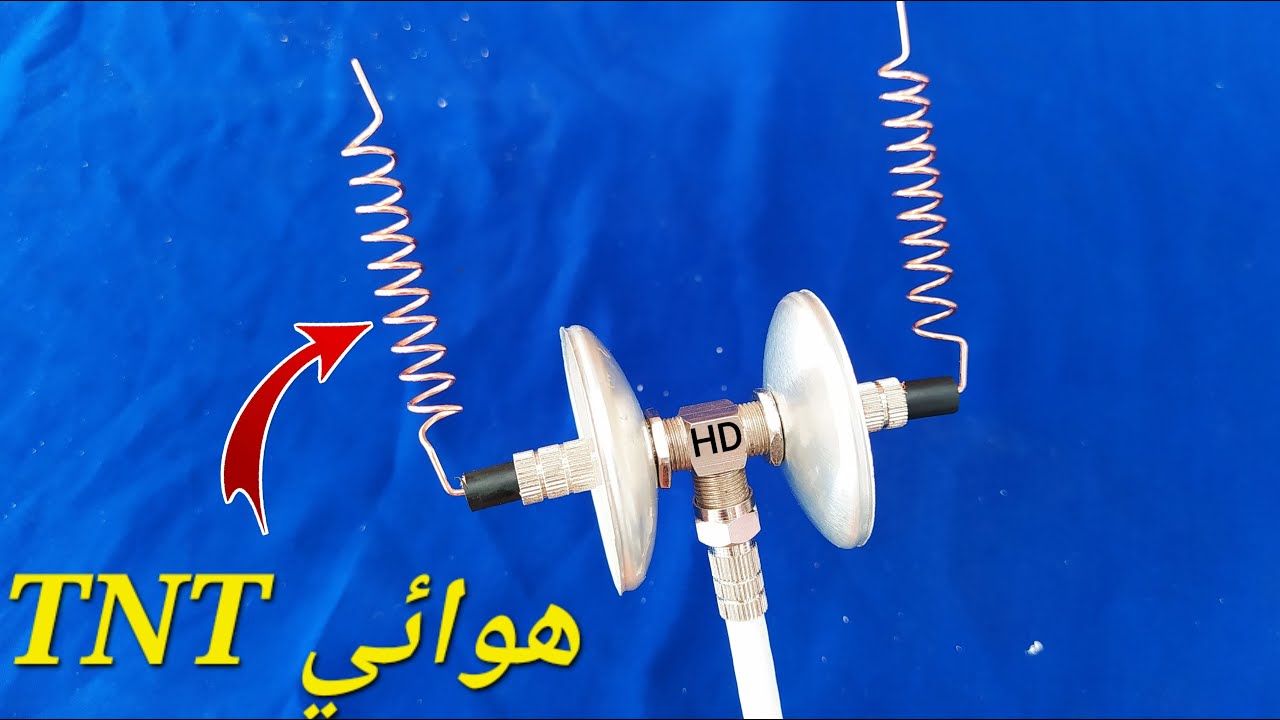 كيفية صنع لاقط هوائي بسيط لاستقبال القنوات الارضية TNT بجودة HD