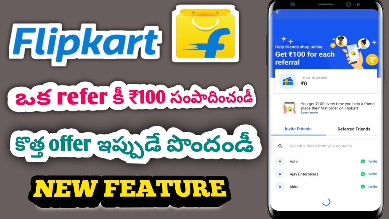 🤑 flipkart new update refer and earn ₹100 |flipkart refer and earn full details in telugu|flipkart.