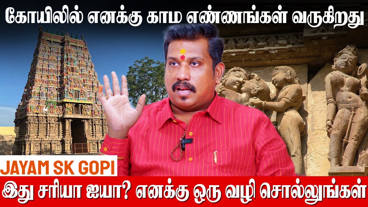 முருகர் பக்தர்களின் கேள்விகளுக்கு பதில் அளிக்கிறார் JSK கோபி | JSK Gopi Interview  | Murugan