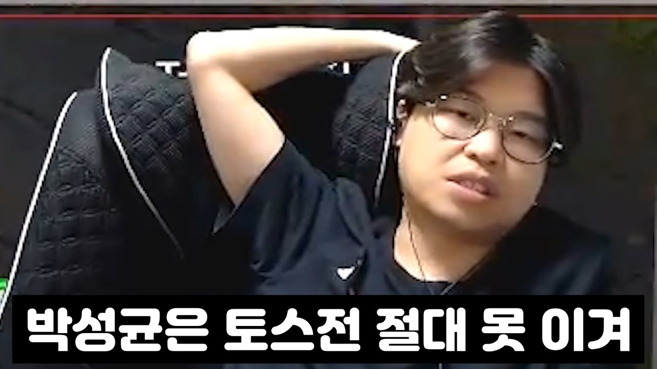 데이터 왕 김민철의 단호한 벽피셜