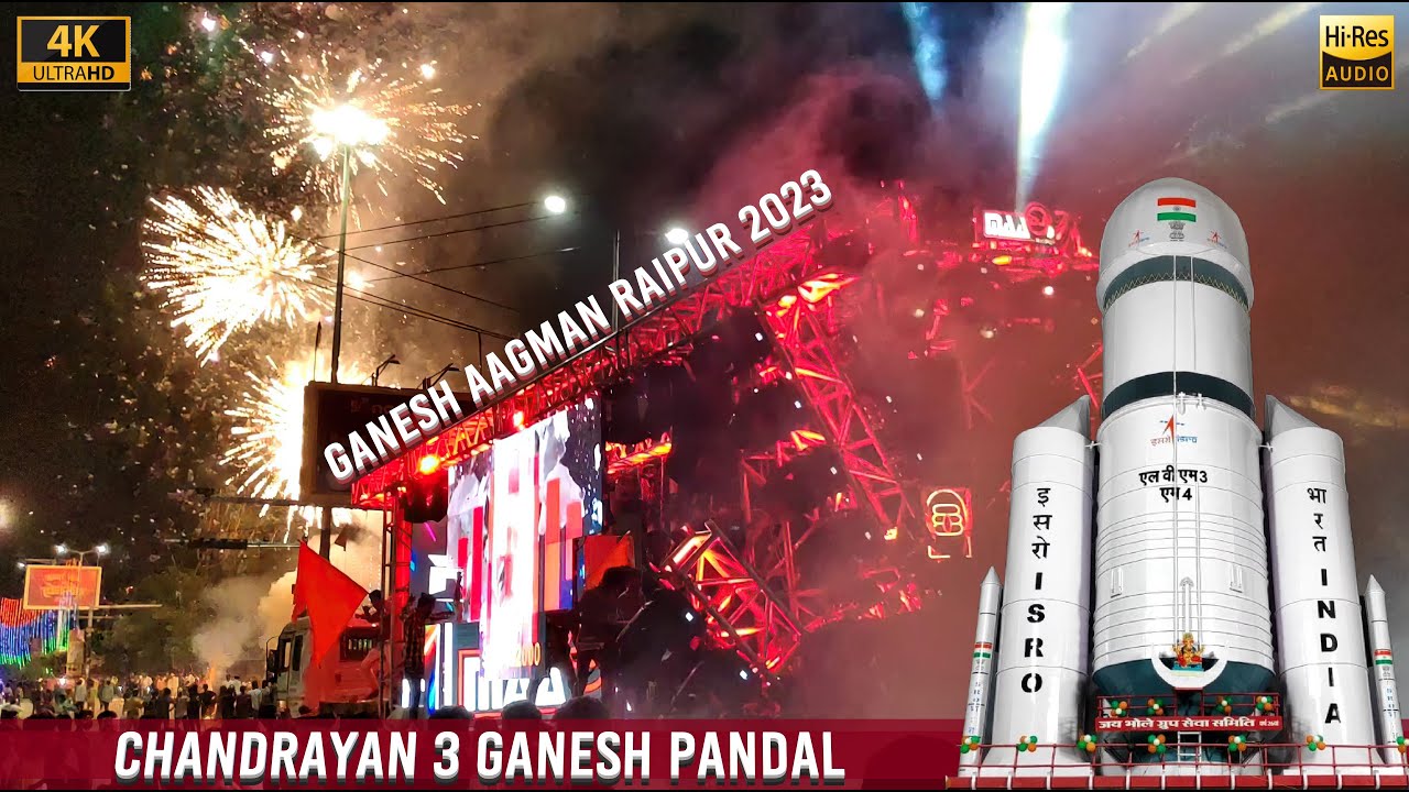 MAA DJ | Chandrayan 3 Pandal Raipur | HD Sound | CG04 LIVE