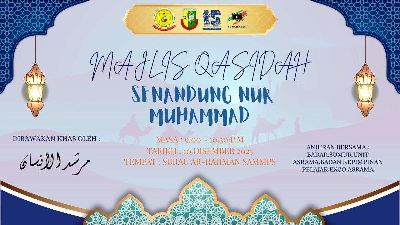 MAJLIS QASIDAH SENANDUNG NUR MUHAMMAD
