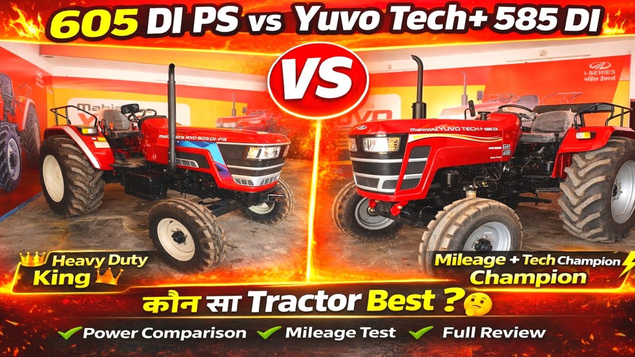 Mahindra Novo 605 Di Ps Vs Mahindra Yuvo Tech+ 585 Di Full Comparison with All Features & Price✅️