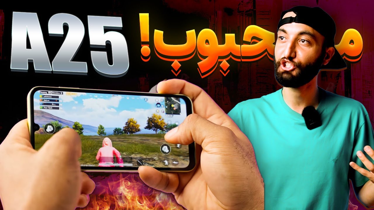 بررسی کامل گوشی گلکسی A25 سامسونگ | Galaxy A25 Full Review