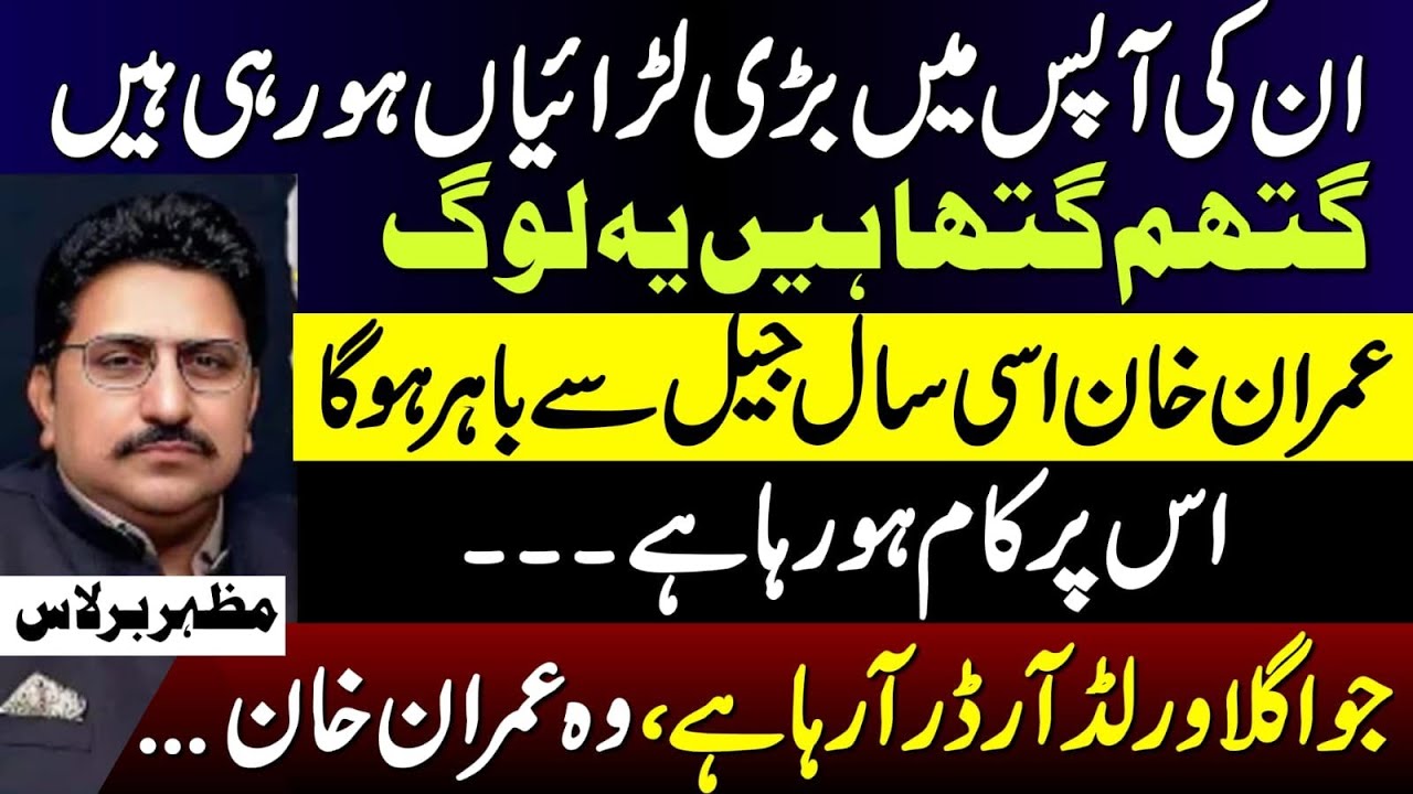 Major Developments Underway - Big Revelations by Mazhar Barlas