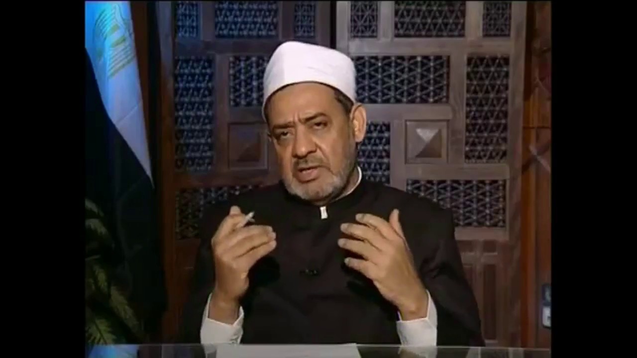 مفاهيم  يجب ان تصحح .. فضيلة الإمام الأكبر شيخ الازهر سيدي احمد الطيب المالكي الخلوتي