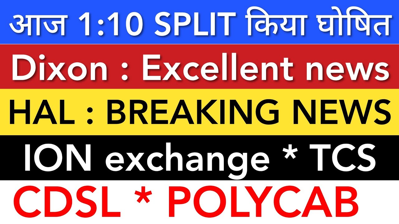 HAL SHARE 💥 DIXON | TCS | ION EXCHANGE | CDSL | POLYCAB | STOCK MARKET INDIA