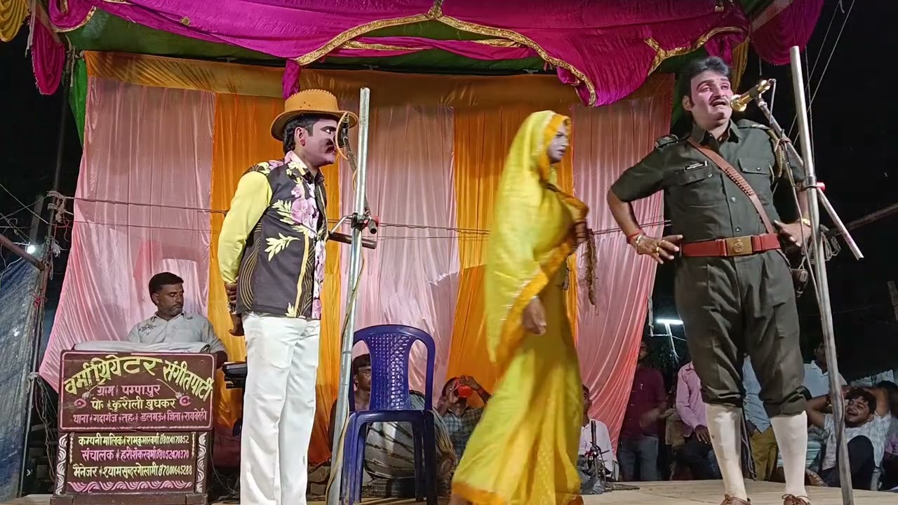 NAUTANKI #भाग -3#शक्ति और भक्ति#बजरंगबली का चमत्कार#डाकू महावीरा सिंह#लव स्टोरी💘✓पम्पापुर की नौटंकी 