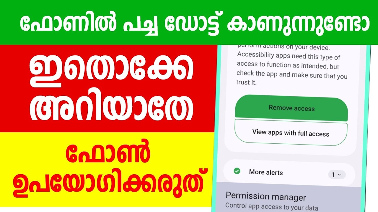 ഇതൊക്കേ അറിയാതെ ഫോണ്‍ ഉപയോഗിക്കരുത് green dot in Mobile problem solved Permission manager App tech 