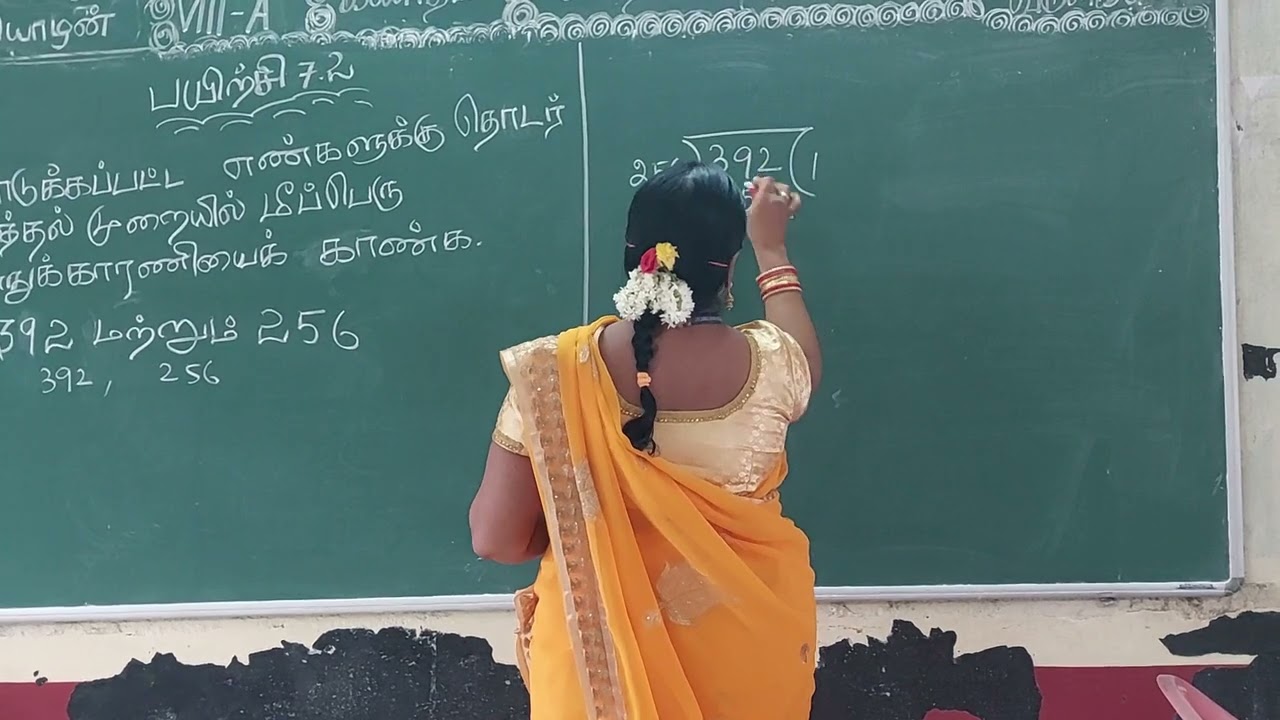 #பயிற்சி 7.2(1) ii.392 மற்றும் 256 -ன் (தொடர் வகுத்தல் முறையில்) மீ.பொ.கா கண்டறிதல். (8th std).#