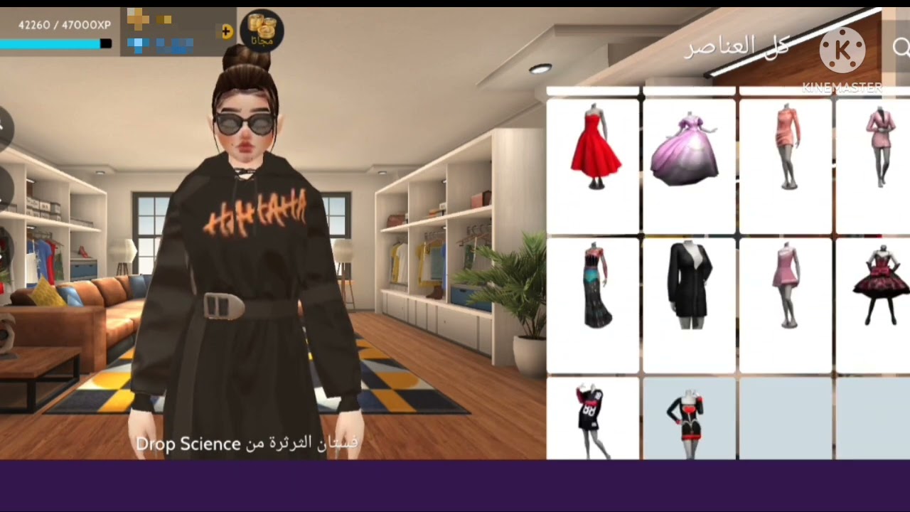 جولة في حسابي ✨//AVAKIN LIFE||افاكين لايف\\