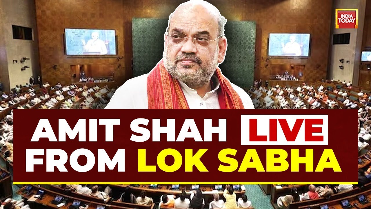 Amit Shah's Speech In Lok Sabha LIVE: Operation Sindoor Debate | Lok Sabha Debate | 'INDIA' Vs NDA