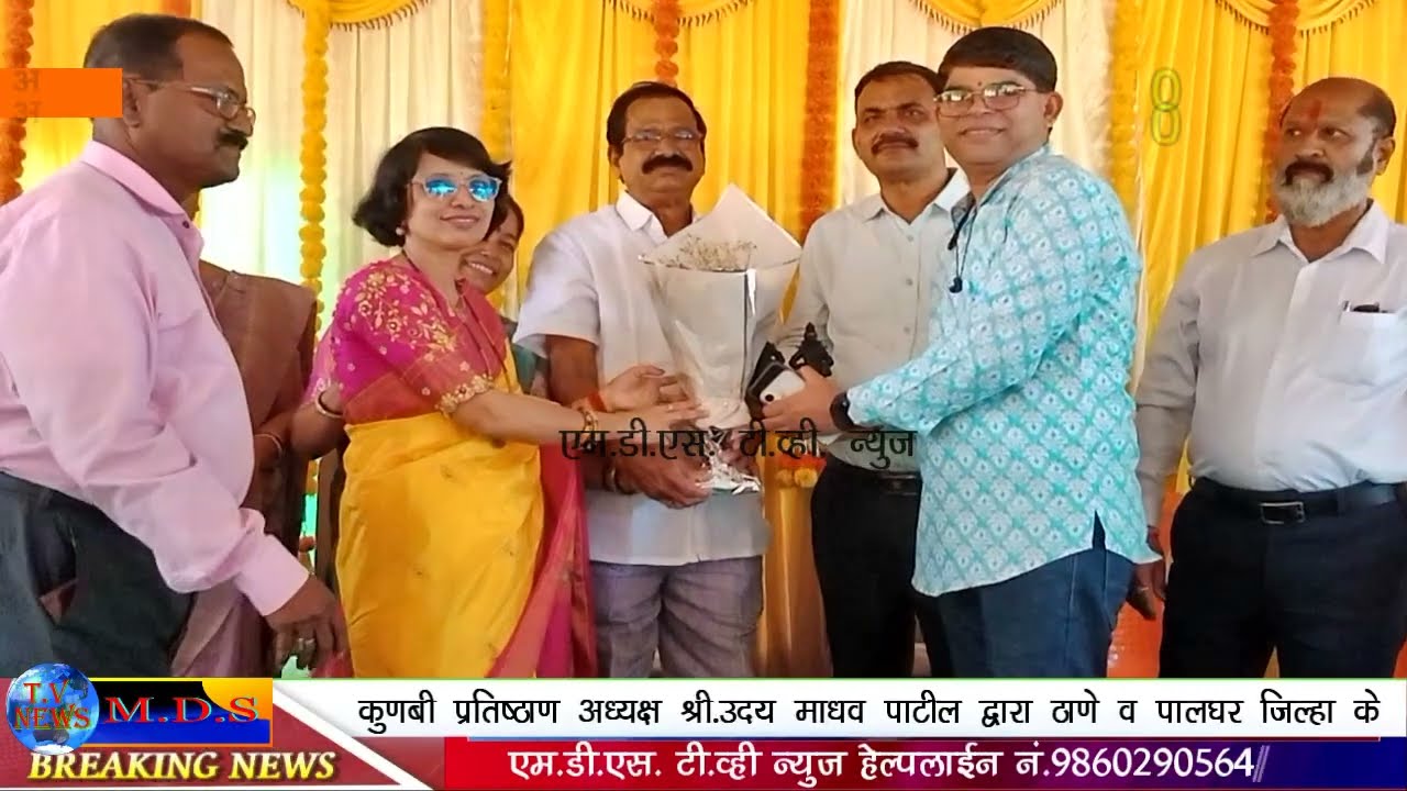 कुणबी प्रतिष्ठान द्वारा ठाणे व पालघर जिल्हा के सभी जाती व धार्मो के लोगो का सत्कार समारंभ का आयोजन.