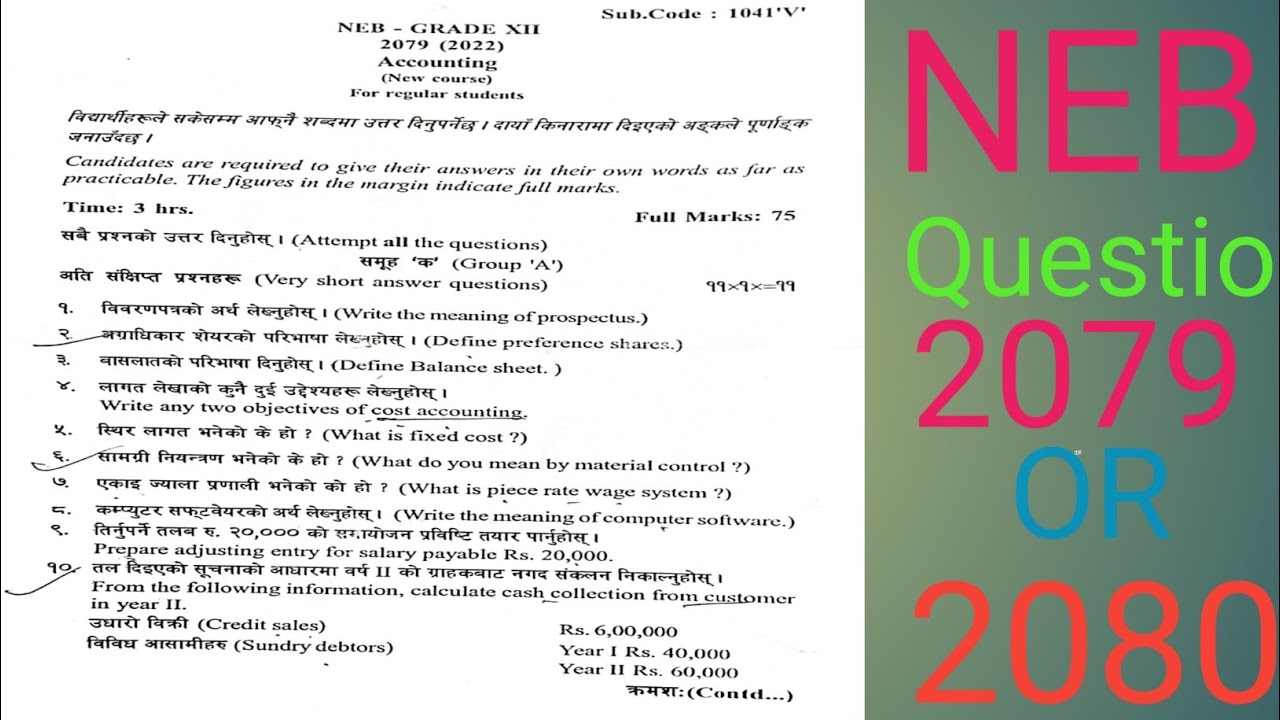 Class 12 NEB Exam 2079/2080 model questions Accounting, Nepali, social, economic,. business yo year