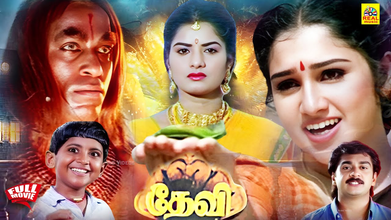 Devi - Tamil Dubbed Full Fantasy Thriller Movie | Prema | Vanitha | Devi Sri Prasad | Full Movie #hd