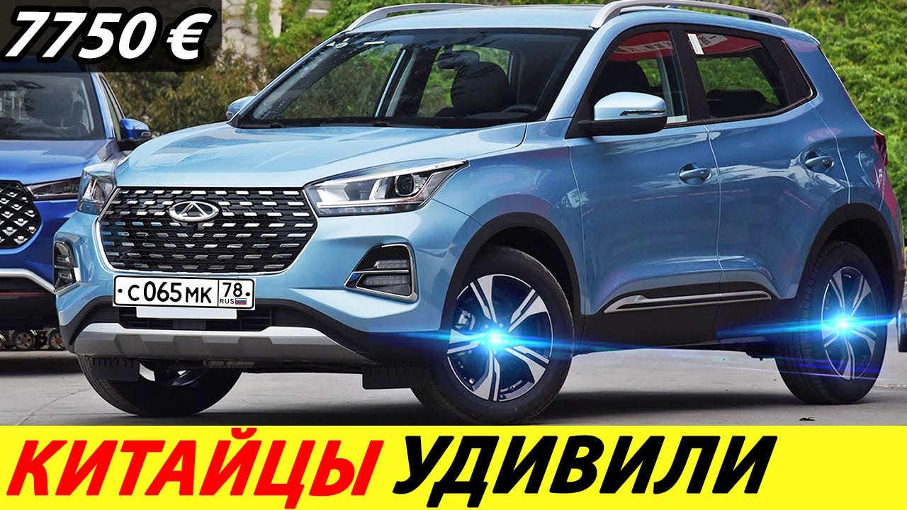 ДОСТУПНЫЙ КИТАЙСКИЙ КРОССОВЕР 2025 ГОДА (КОТОРЫЙ Я ЖДУ БОЛЬШЕ ВСЕГО)! НОВЫЙ CHERY TIGGO 5X ЧЕРИ ТИГО