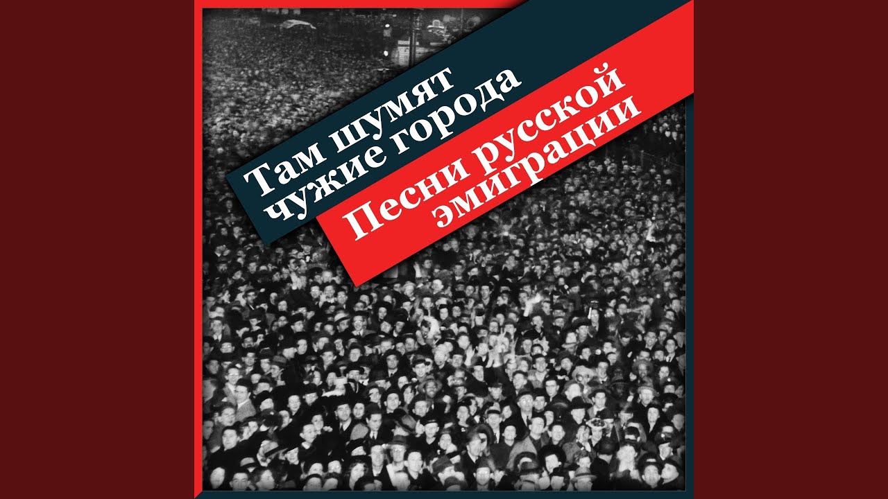 Гори, гори, моя звезда