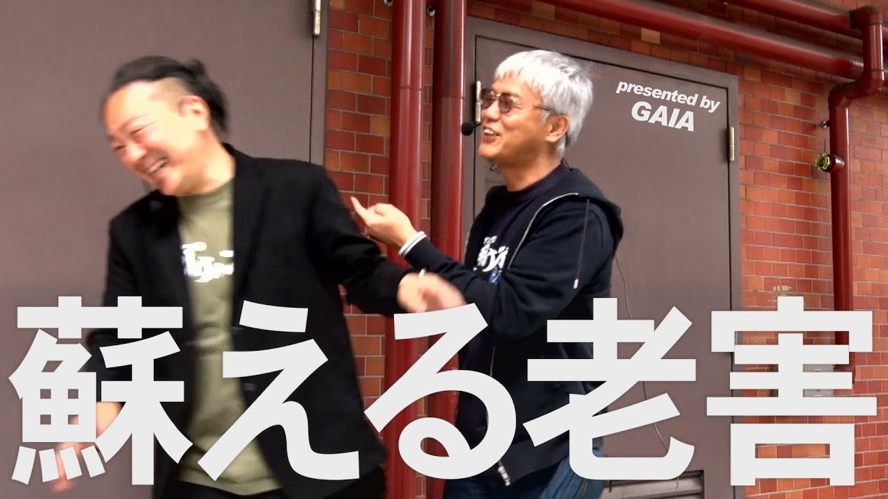 【激荒台】トークと出玉で魅せる、老害実戦【夜明けのガイア】