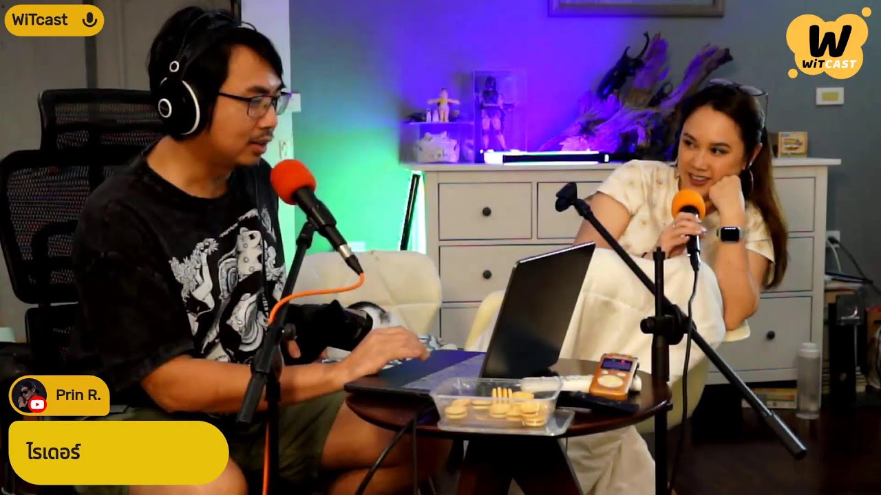WiTcast 141 &ndash; สังคมแบบตึง vs หย่อน / ลูซี่กินอะไร / ผลวิเคราะห์ Bennu / WiT Quiz