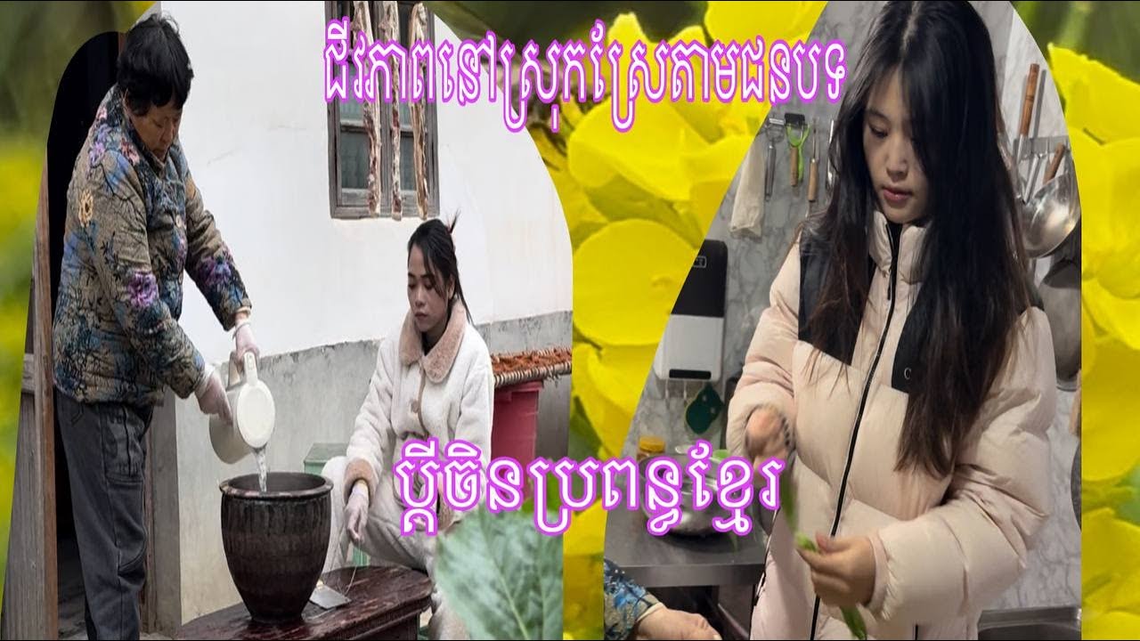 យាយនឹកចៅណាស់់ តែចៅនឹកក្មួយជាង ហិហិ